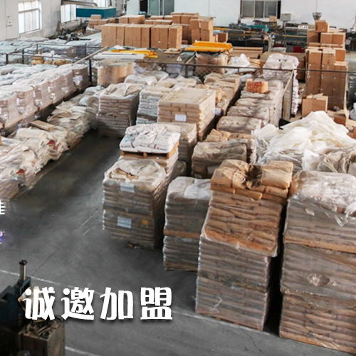 北京大千塑料制品廠其他加盟店 北京大千塑料制品廠加盟店 第1頁