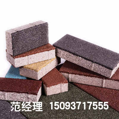 眾光陶瓷顆粒透水磚優惠促銷