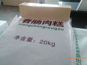 北京火腿腸加工技術,火腿腸新原料,降低成本,北京火腿腸加工技術,火腿腸新原料,降低成本生產廠家,北京火腿腸加工技術,火腿腸新原料,降低成本價格