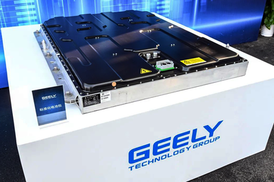 吉利科技集團贛州動力電池項目奠基 一期產能12GWh