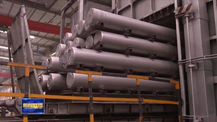 奮進(jìn)新征程 建功新時(shí)代丨山東:加快培育“綠色制造”新動能 新材料